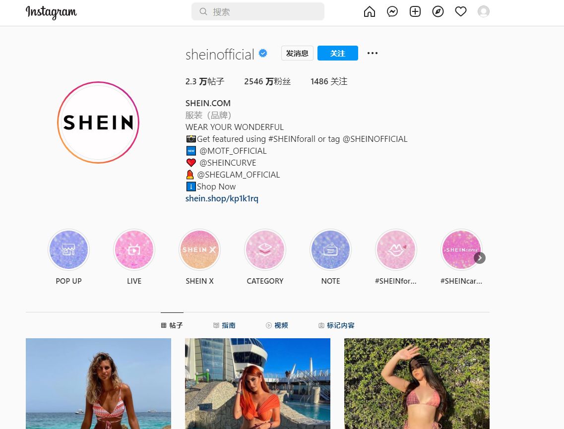 卧兔网络揭秘Instagram算法之道，零基础掌握ins海外红人营销