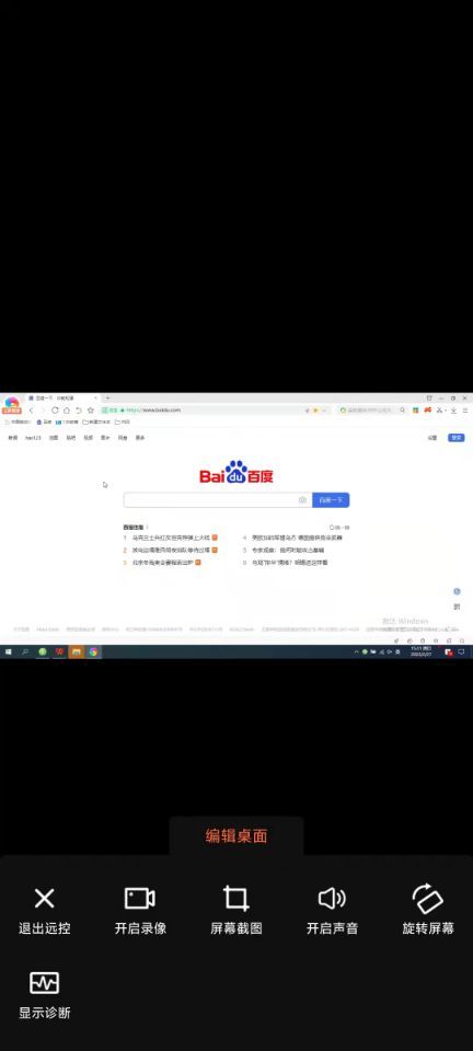 远程办公不难，换向日葵智能插线板P1就搞定