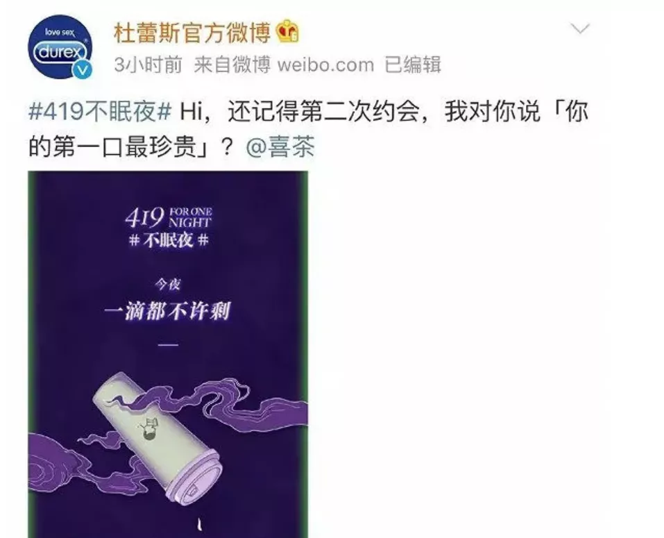 被曝裁员30%！身价600亿的喜茶，为何高端不起来了？