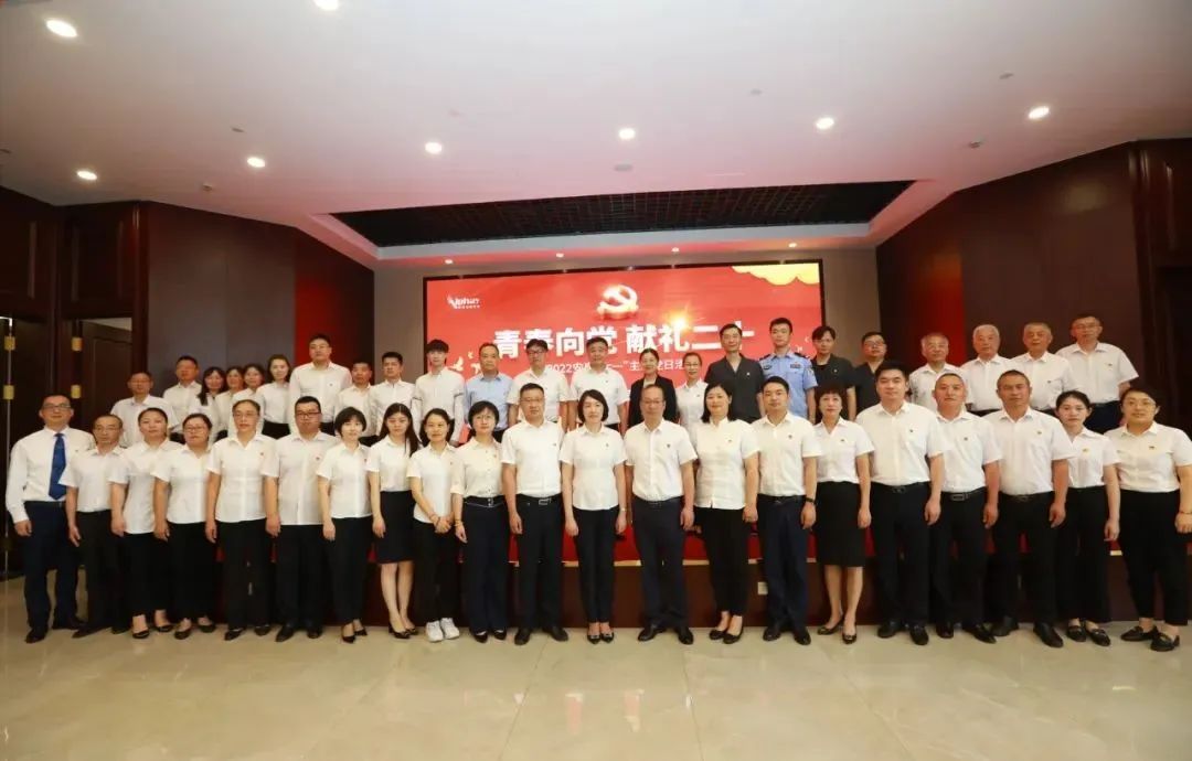 共建党建 安惠公司举行“七一”主题党日活动