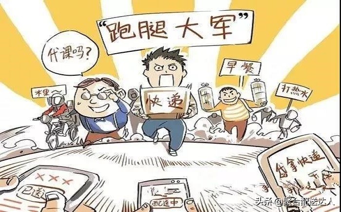 大学生创业者——如何正确开展校园配送？