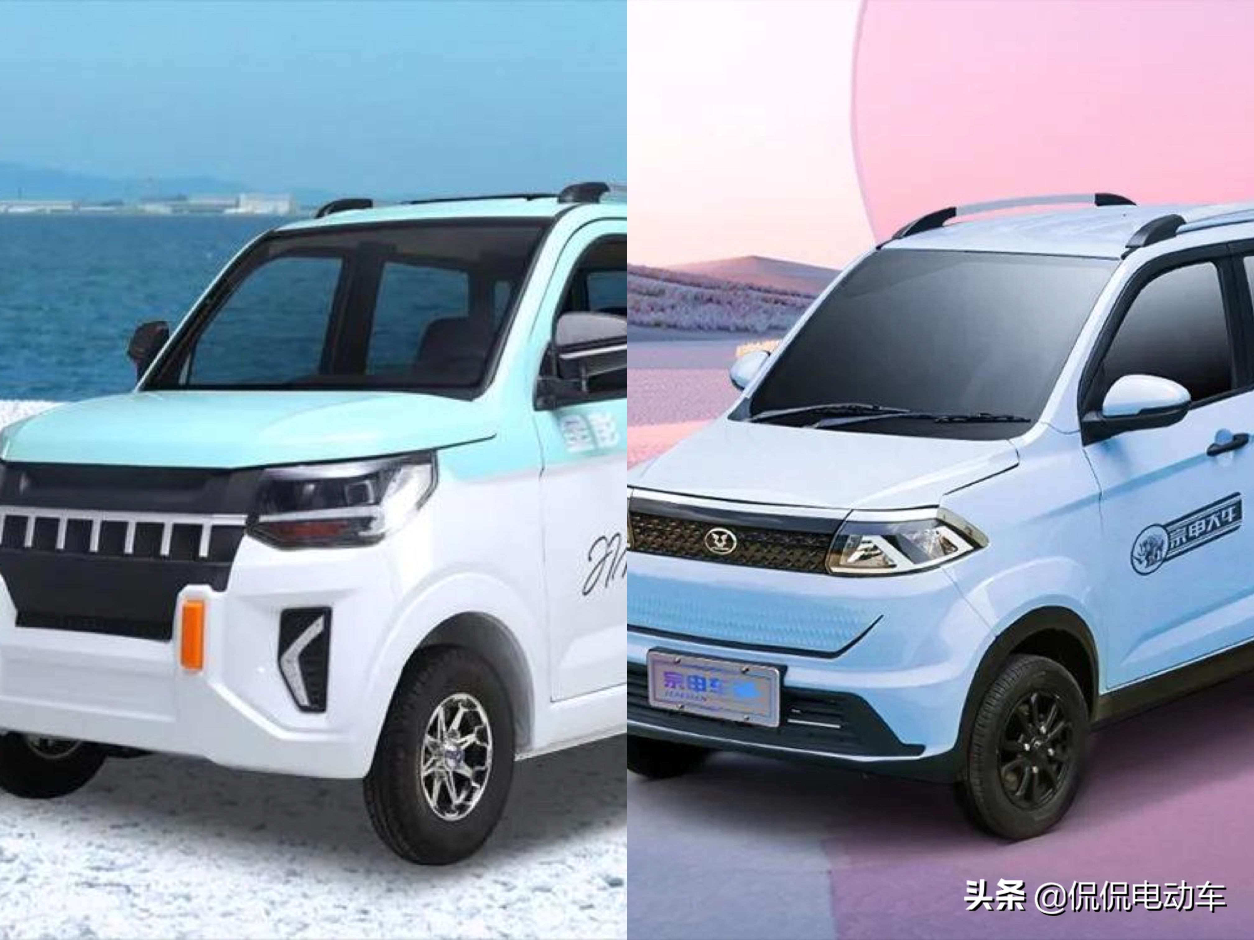 金彭电动汽车：品质出行新选择