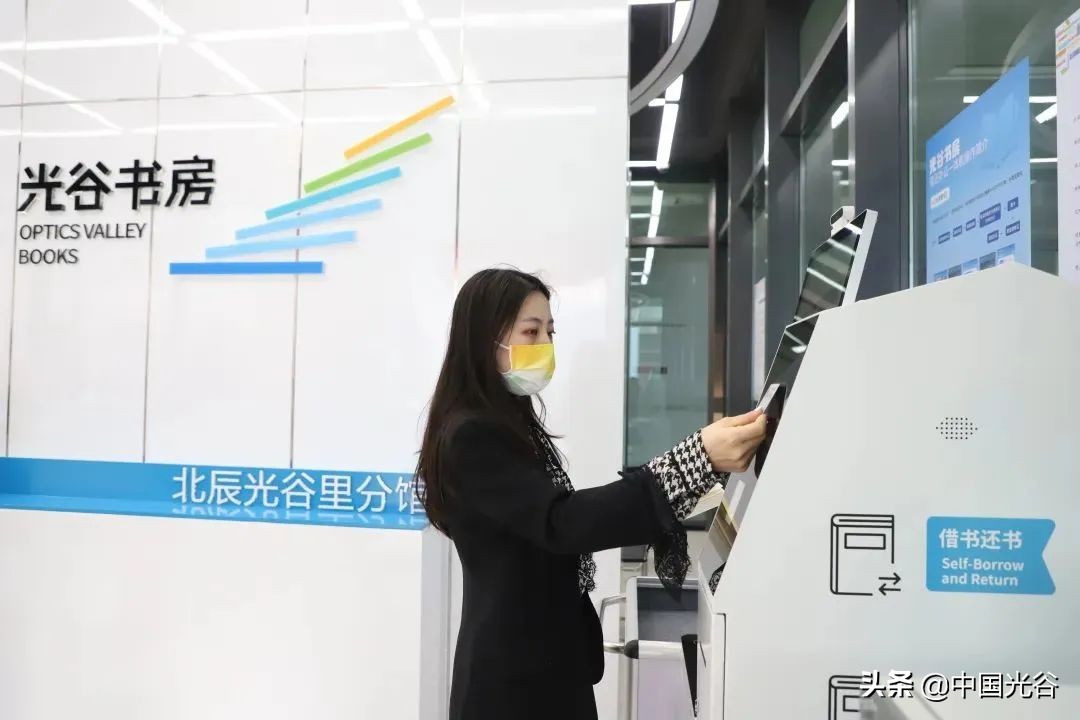​光谷书房正在招聘！速来