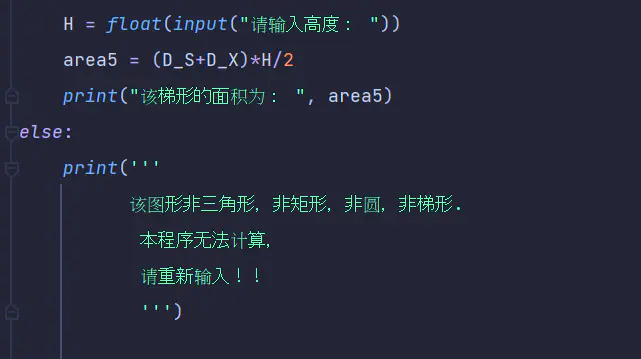 Python自学日记(2)