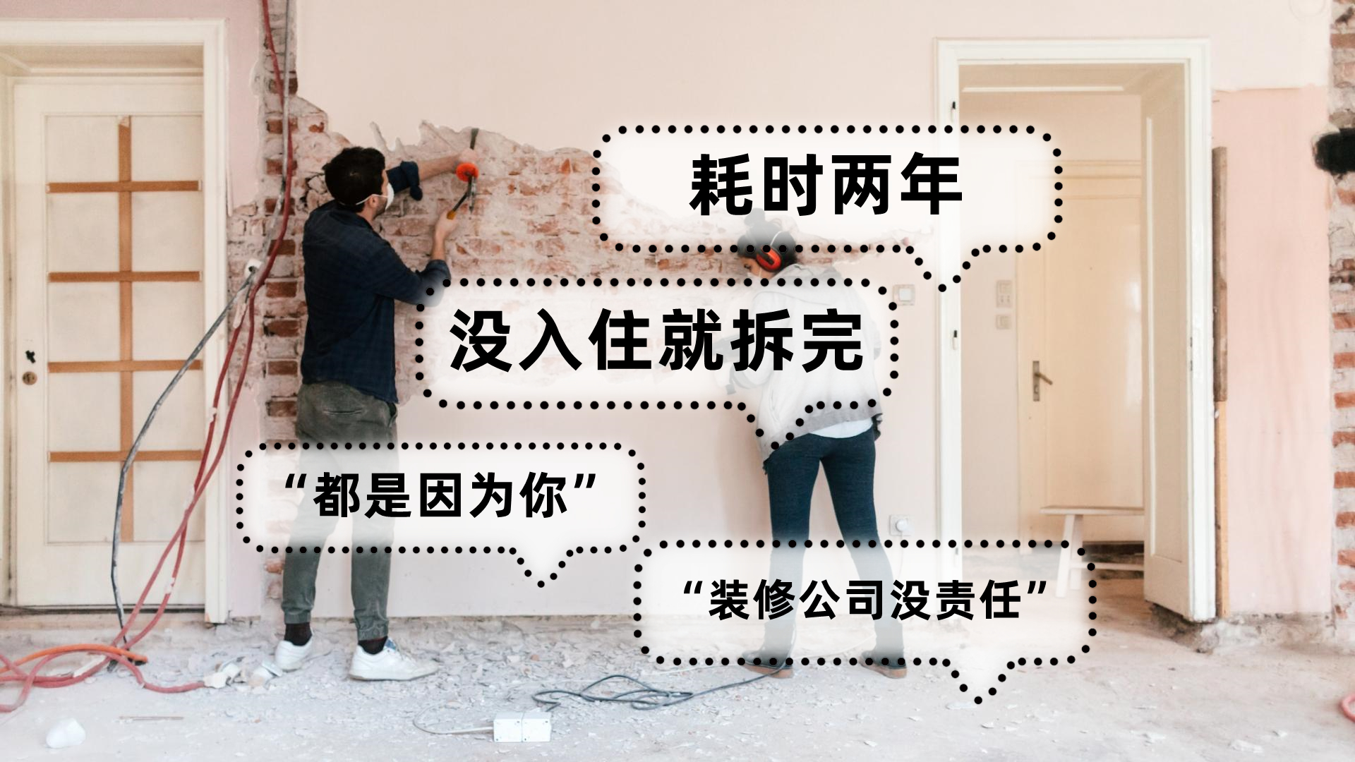 装修未入住即出问题，物业何时解决？