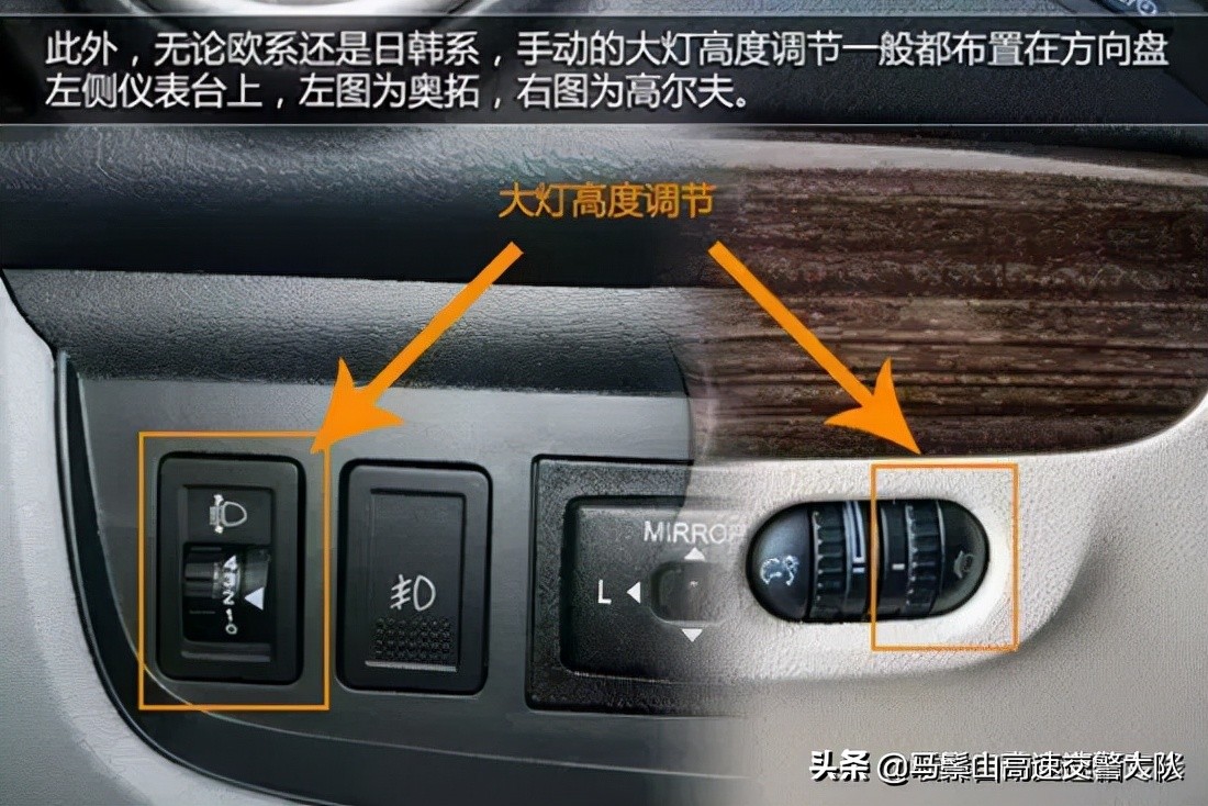 一分鐘教你看懂汽車所有按鍵，很實用