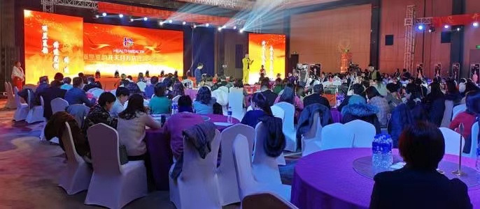 年会策划方案一头莫展，这份创意，是你需要的