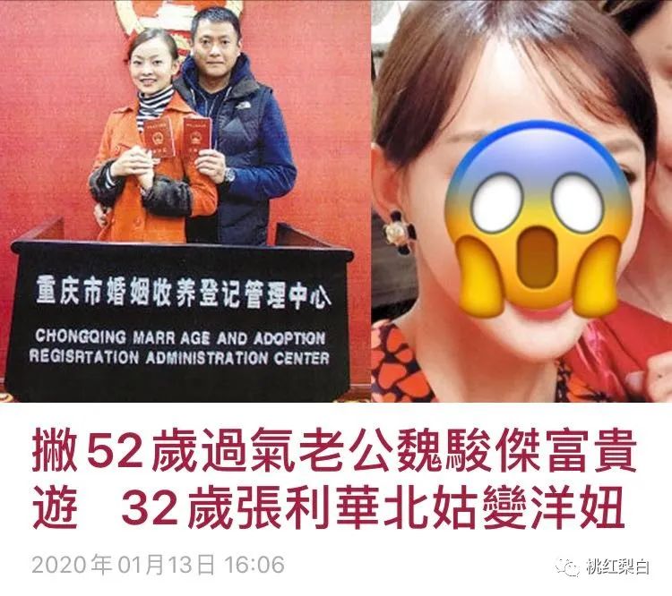 香江美人传奇：山顶豪宅被打的名媛，到底拿了前夫多少钱