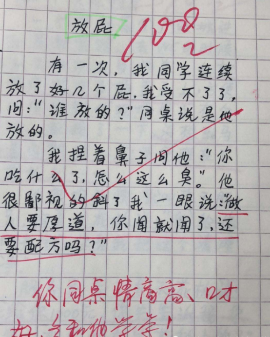 小学生作文《不要妹妹》,委婉表达真实想法,妈妈看完欲哭无泪