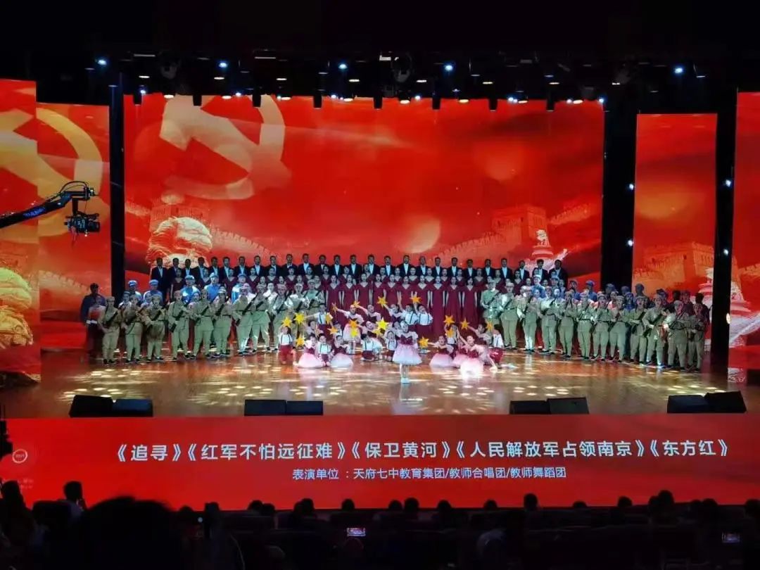 欢迎您再次认识家门口的好学校——四川天府新区华阳实验小学
