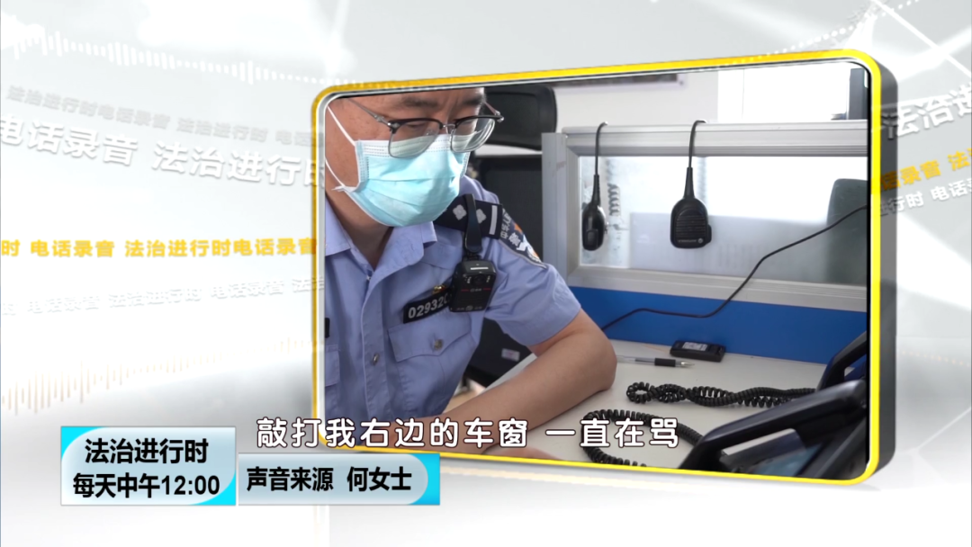 北京一男司机强行插队未果，追上女司机搞事情！结局：因寻衅滋事被拘留