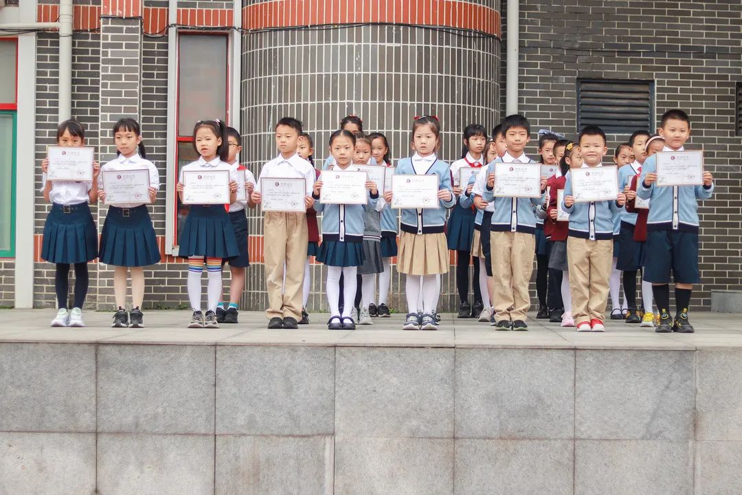 四川天府新区华阳实验小学隆重举行劳动技能大赛颁奖典礼