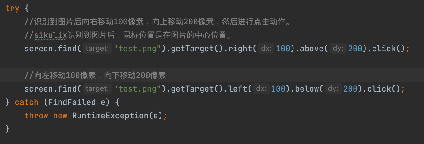 RPA开发工具 Sikulix的探索
