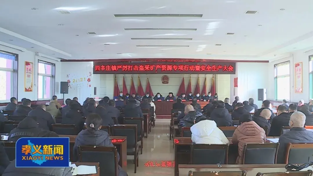 一罚到底、一查到底!新任市委书记撂狠话后,多人带队现场排查