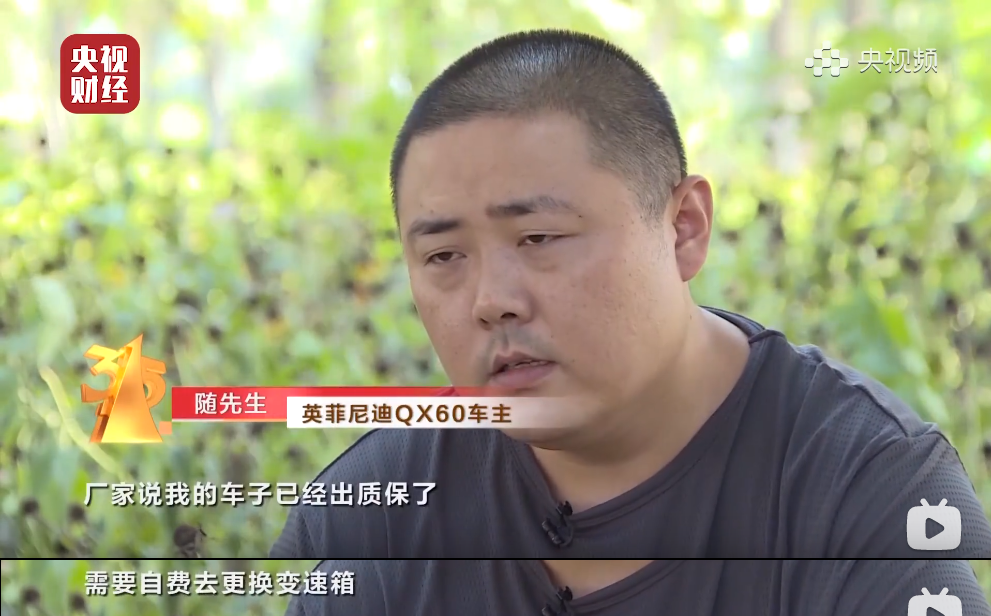 观察 | 三枪拍案惊奇，击垮英菲尼迪