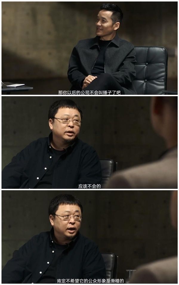 极客简报｜高端 iPhone 专享「叹号屏」；罗永浩泄露新公司命名