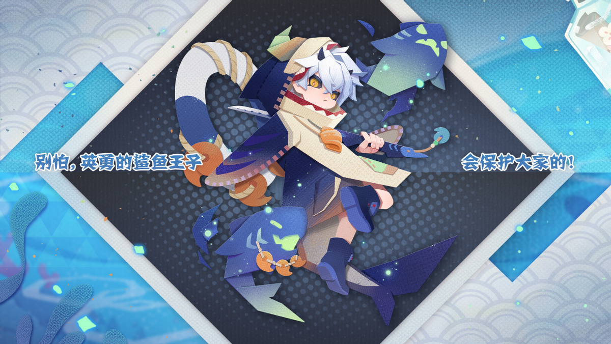 网易游戏520：《阴阳师：妖怪屋》推出全新式神、系列原创皮肤
