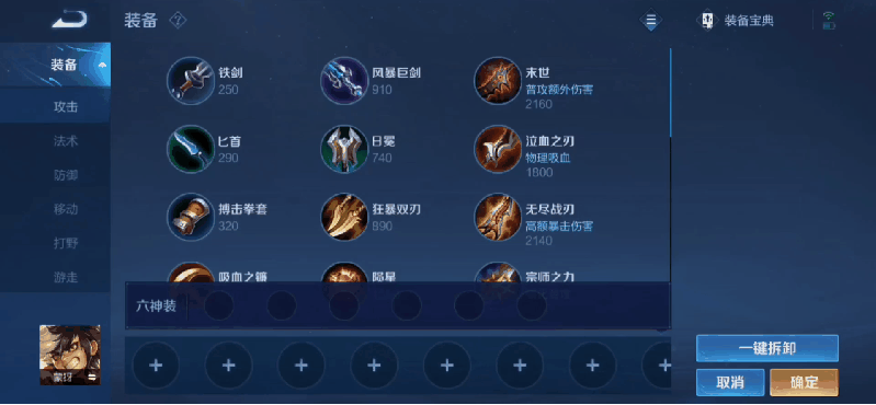 什么黑科技？一个2.5秒超大的团控，一个技能近两万的伤害
