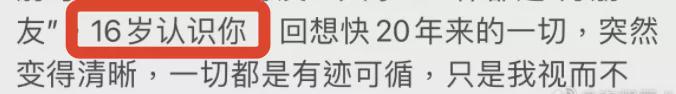 王力宏被曝出轨，周杰伦连夜取关：这个男人，太恶心了