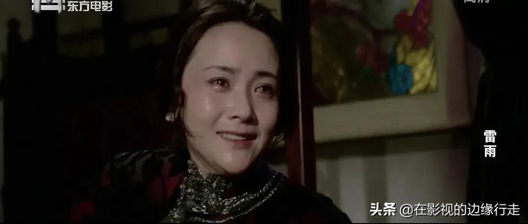 提起《雷雨》——无论从哪个角度讲,这个电影我算是看熟了……