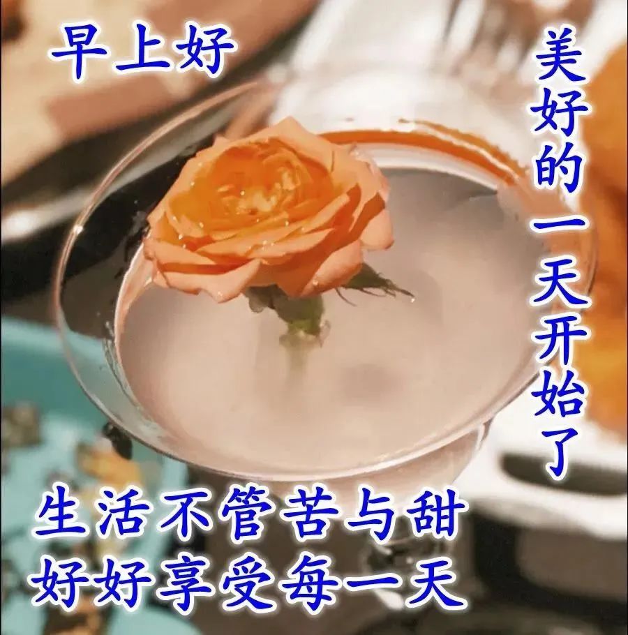 「2022.05.23」早安心语，正能量问候语 激励人心的朋友圈短句文案