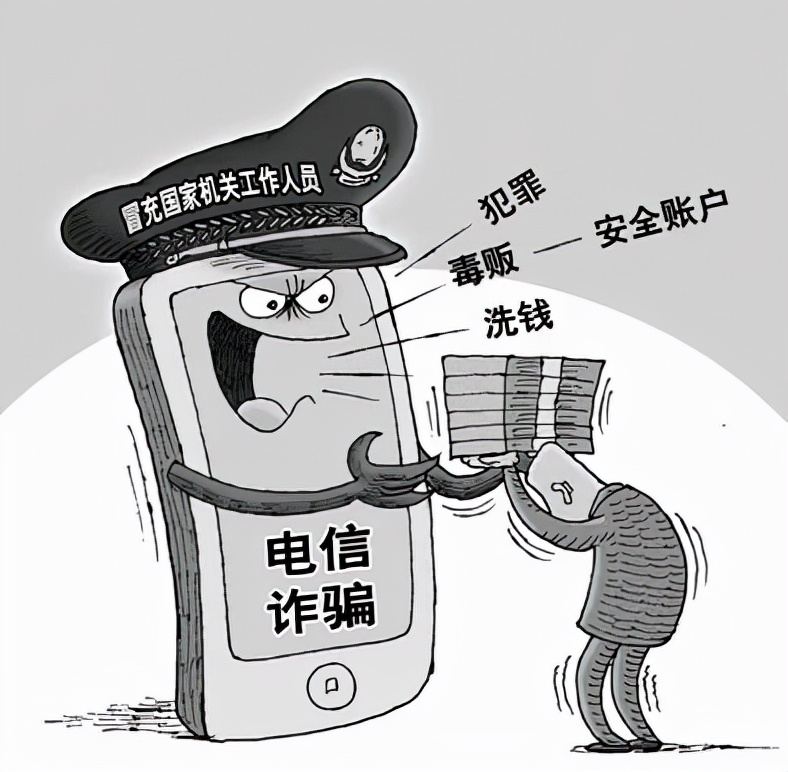 冒充家长收取资料费！榆林多名家长被骗
