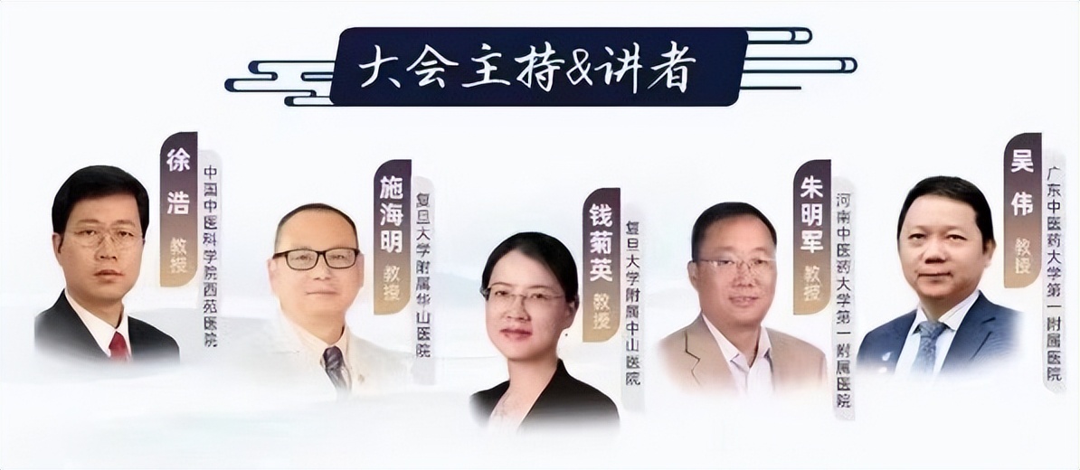 麝香保心丸循证之路：开启新征程，再上新台阶