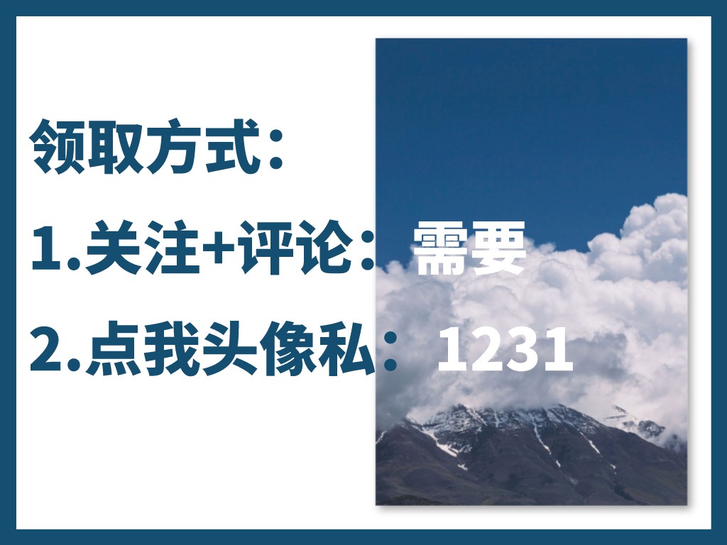 工程合同千万不要乱写！中建一直通用的：90套建设工程合同范本