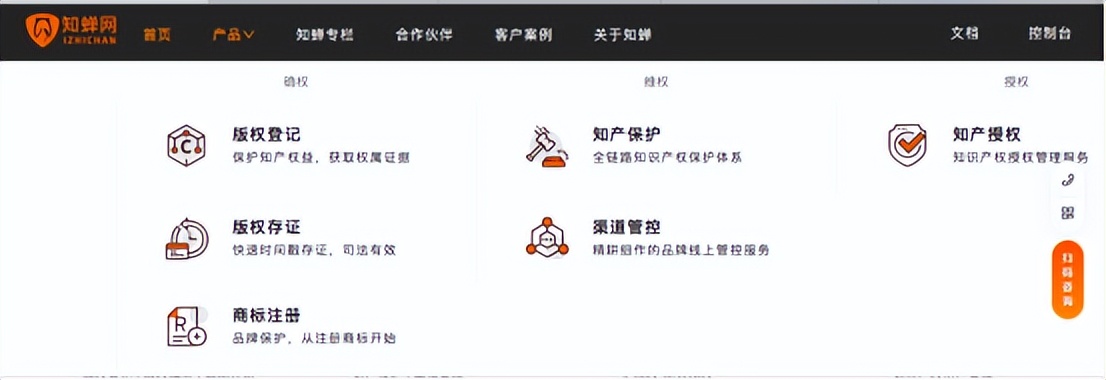 企业避开侵权陷阱，这17款知识产权SaaS请收藏