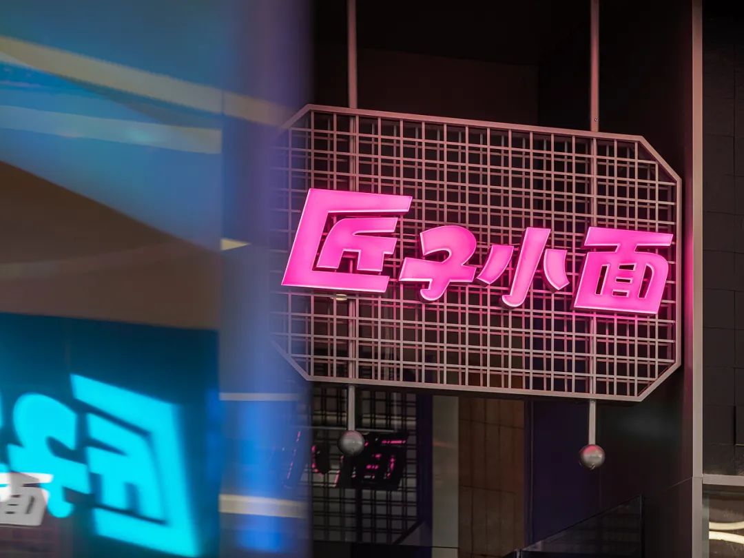 当賽博朋克风遇上室內設計，会碰出什么样的火花？