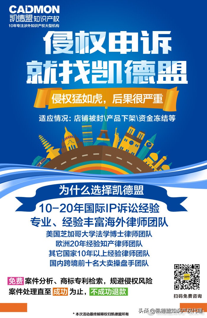 「跨境电商早报」快手电商：引导买家私下交易将被禁止直播