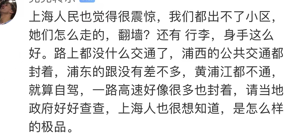 “超級毒王”再現！隱瞞行程，密接2000人，最擔心的事情發(fā)生了