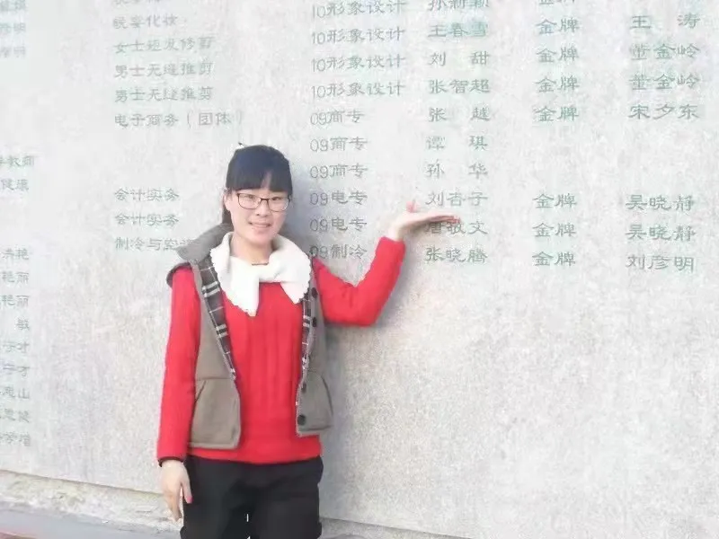 山东省潍坊商业学校优秀毕业生刘杏子：回眸七载 青春无悔