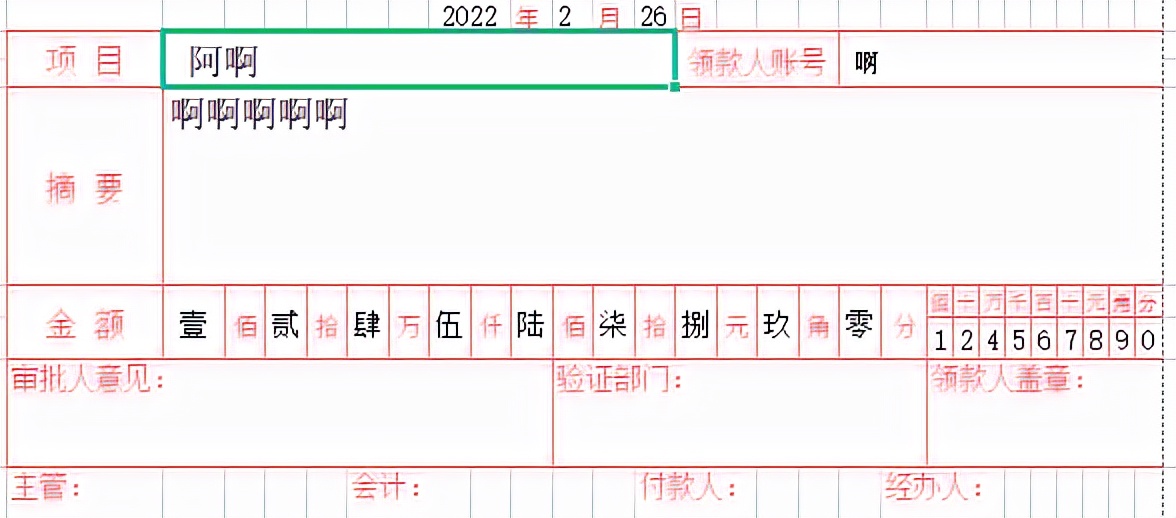 WPS表格如何只打印黑色字体内容，其他字体不打印？