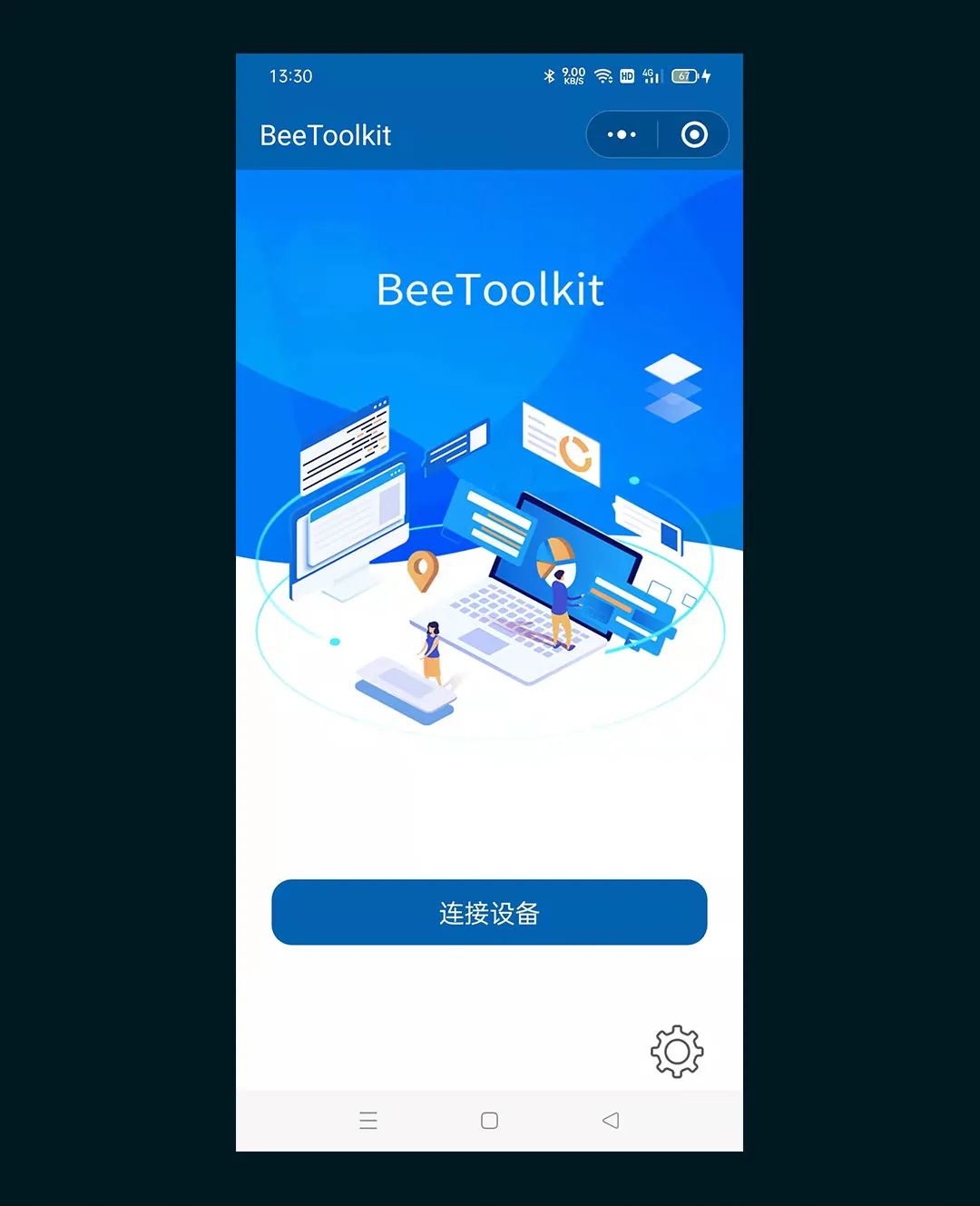 全新发布！必创科技智能传感器本地化工具箱BeeToolkit正式上线