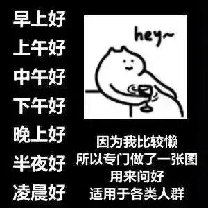 可爱表情包  我真是服了