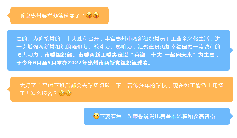 组织篮球比赛需要多少钱(@两新党组织 我们要举办篮球赛啦！就差你了！)