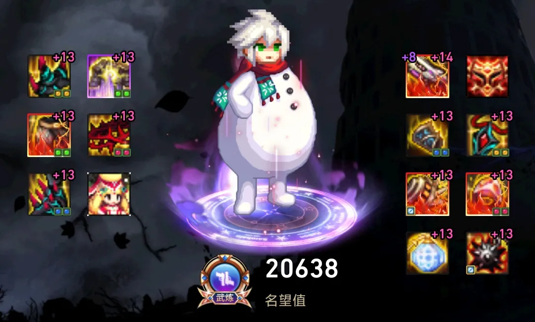 DNF全职业神话第25期：助手前10男机械神话搭配，干货分享