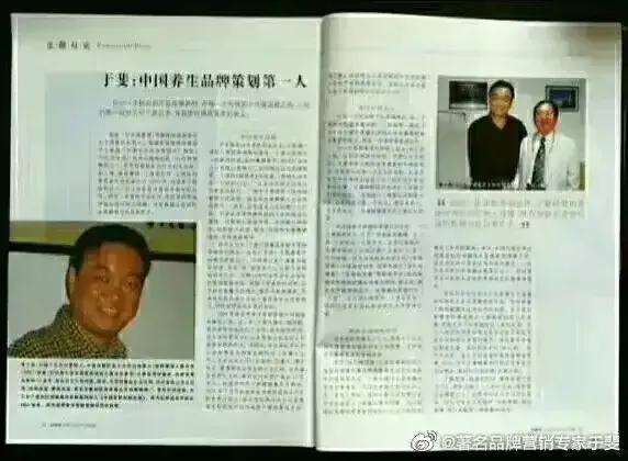 于斐老师谈：如何提升认知，开办好一家诊所？（四）