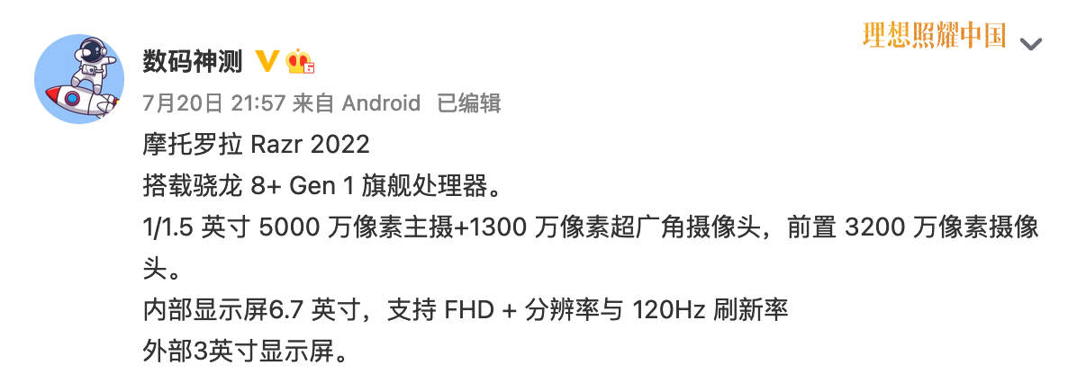 一加10T海外版定档8月3日；曝AirPods Pro 2或不兼容老机型