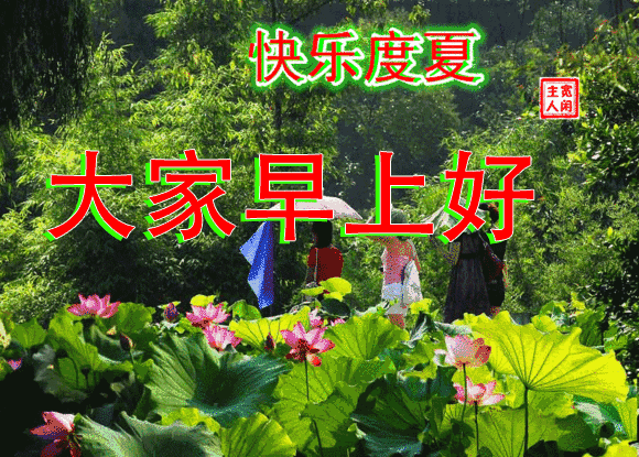 微信清晨早上好祝福问候图片，从自己身上找原因才能跑得更快图片