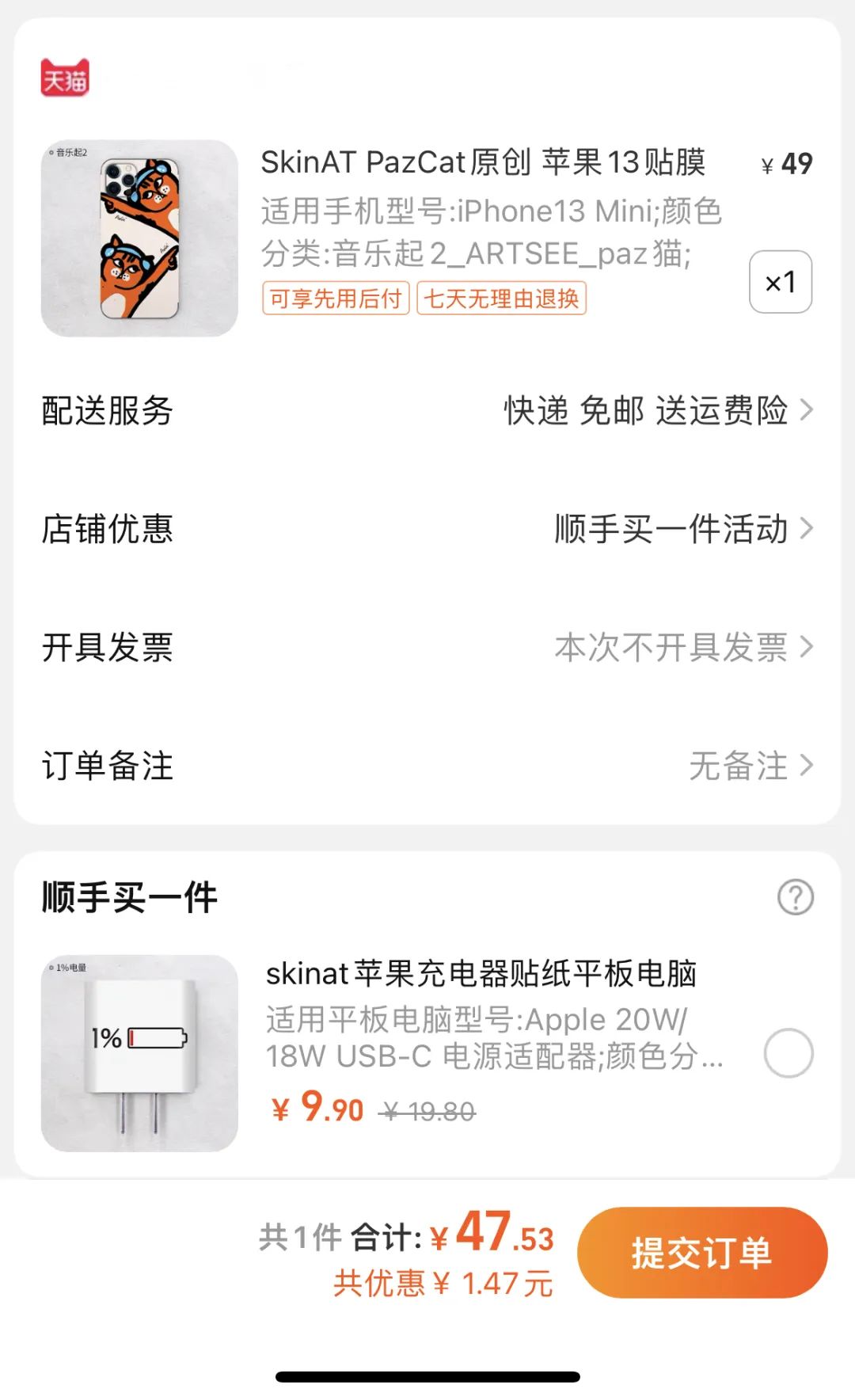 淘寶開放「新公域」，利關中小商家