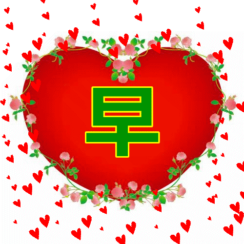 朋友圈祝福早上好语录文字图片 时间流逝、友谊长存图片