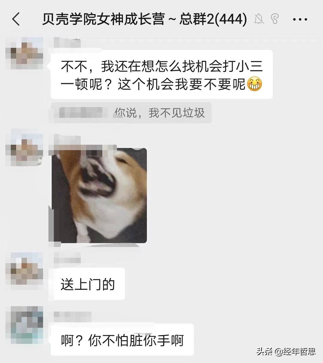 《甄嬛传》——沈眉庄告诉你，对待男人的伤害，你该这么做