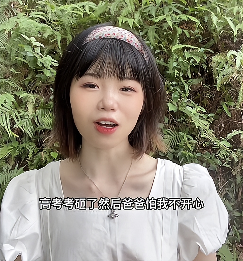 孙悦自曝高考失利，情绪低落留下心理阴影，难怪她对孙卓如此上心