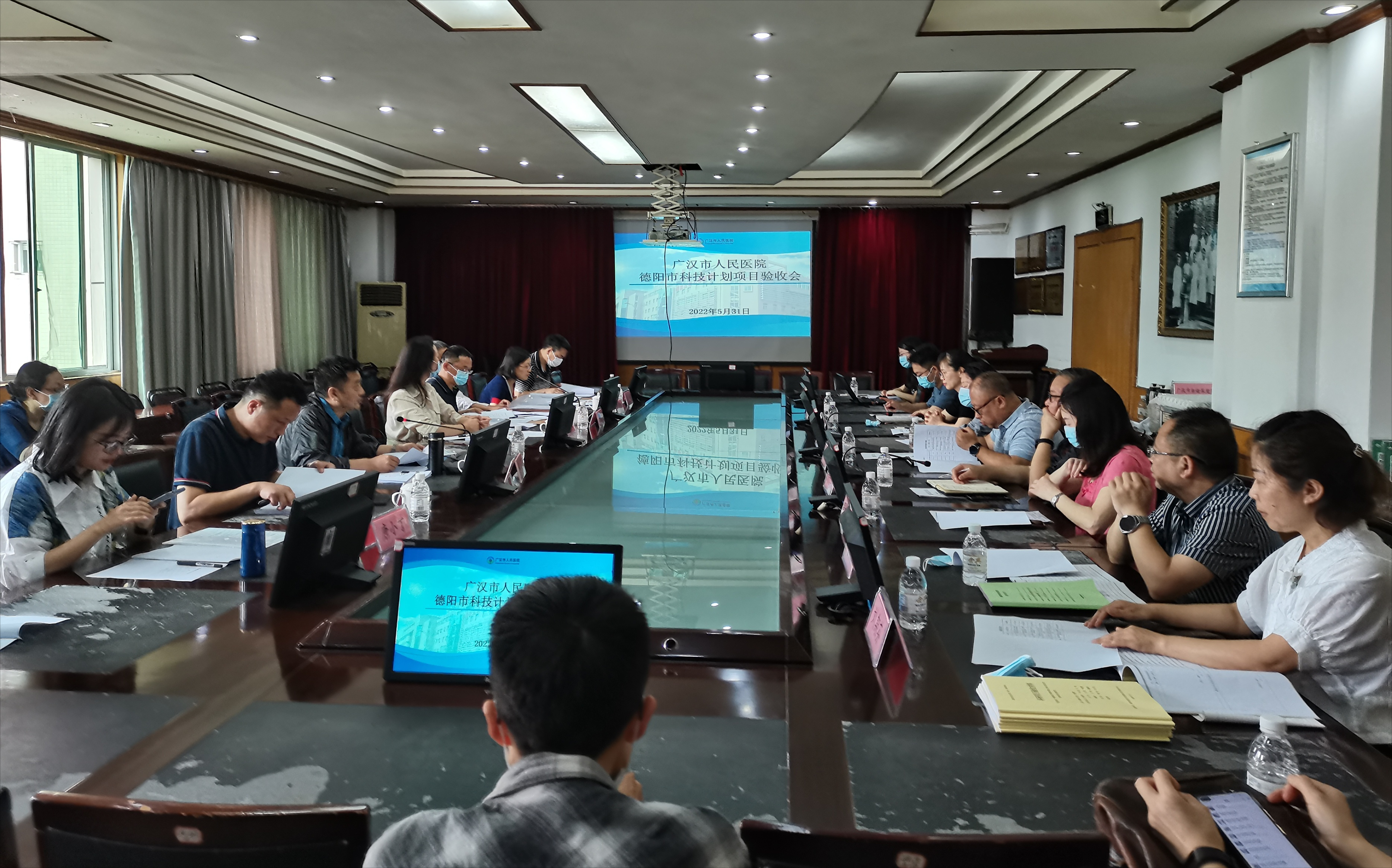 积极探索 开启科研新篇章——什邡妇幼保健院科研项目顺利通过验收