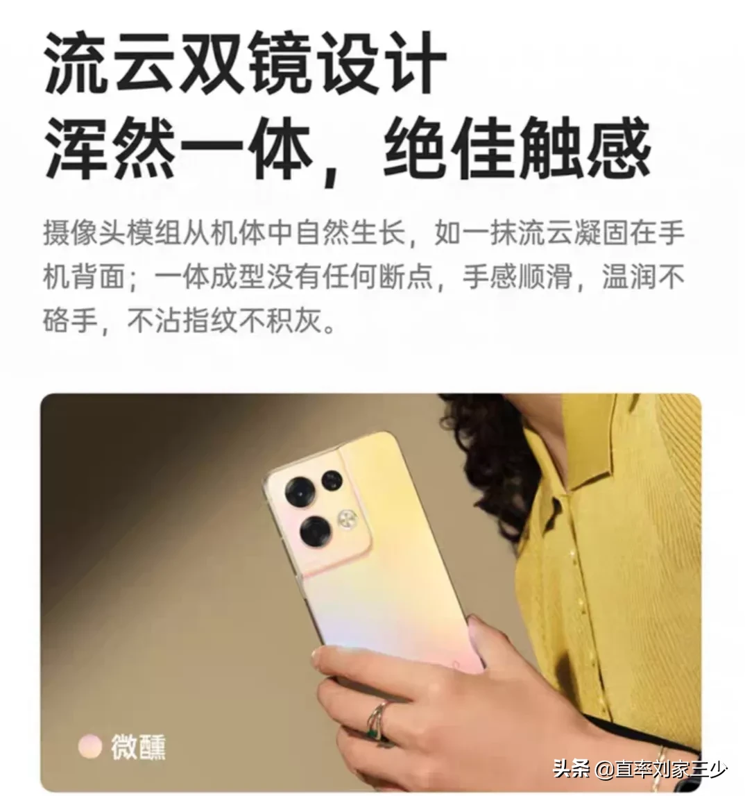 opporeno8pro手机特点功能(OPPOReno8Pro这款新品手机)