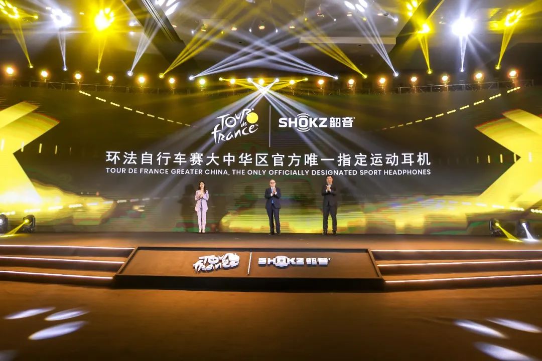 再续“骑”缘：Shokz韶音发布全新OpenRun环法联名款运动耳机