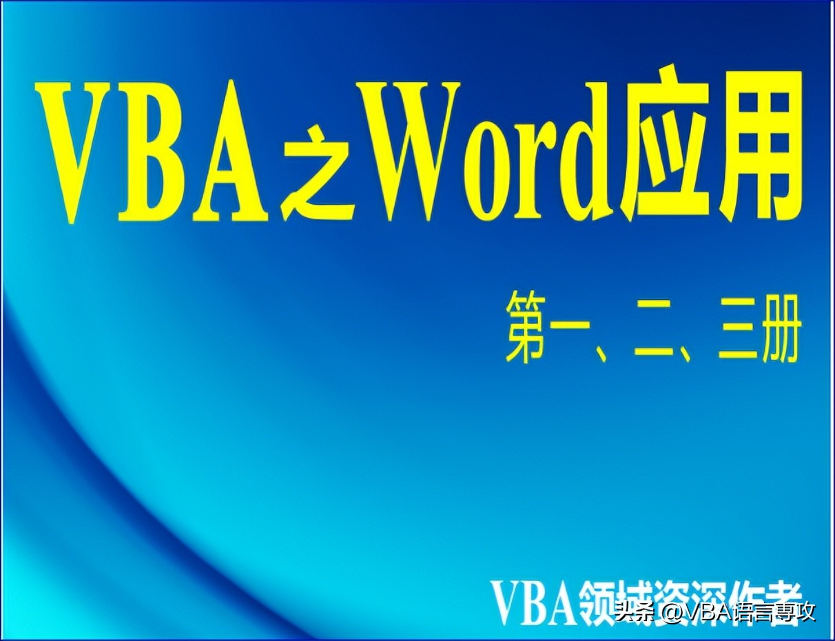 对Word中对象(WORD中对象怎么对齐)