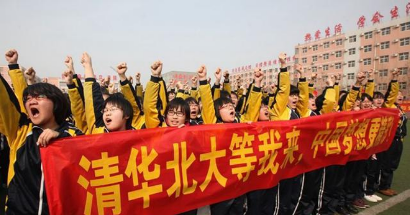 河北考生高分“扎堆”，为何清北录取率不增反降？原因有些现实